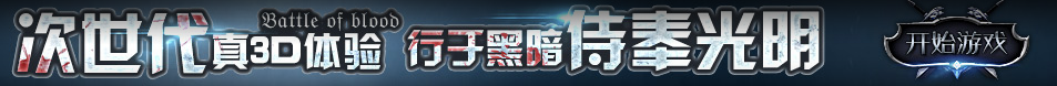 先鋒視界
